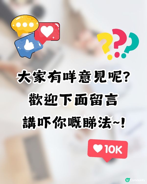 港女鬧爆00後返工無責任感😡每月用1招避返工⁉️網民:一分錢一分貨😂