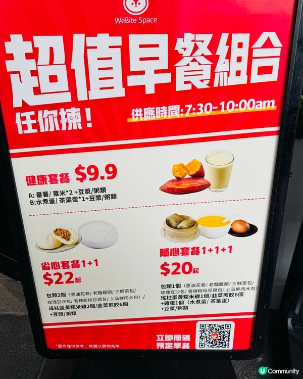 $39.9任食自助早餐buffet😋有牛腩米粉任食😋