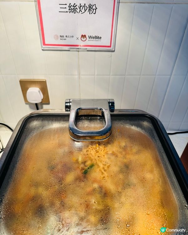 $39.9任食自助早餐buffet😋有牛腩米粉任食😋