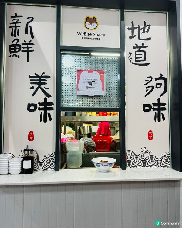 $39.9任食自助早餐buffet😋有牛腩米粉任食😋