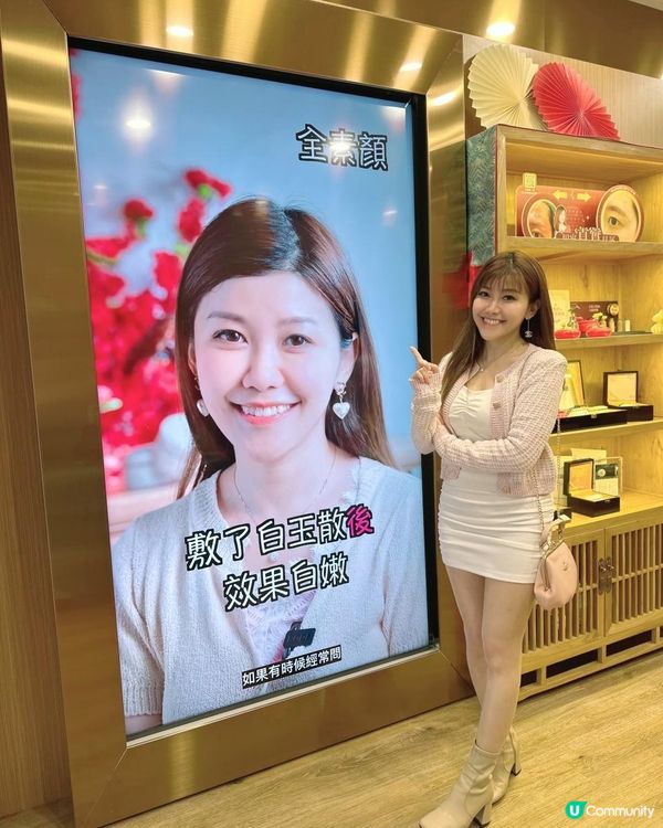 🩷黎銅鑼灣搵我打卡啦📸