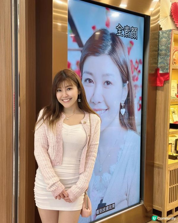 🩷黎銅鑼灣搵我打卡啦📸