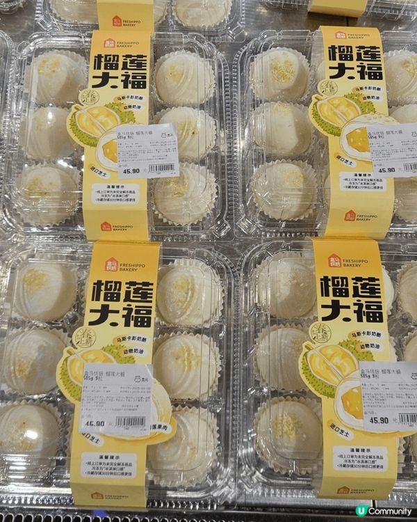 [蓮塘] 買嘢買到去盒馬鮮生會員店🤨 唔係會員買唔買得?