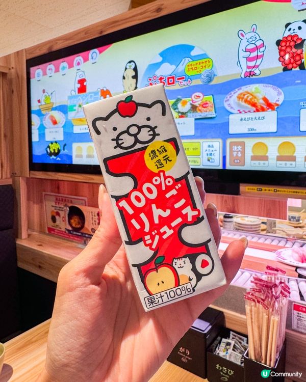 新宿壽司郎🍣邊吃邊玩超有趣