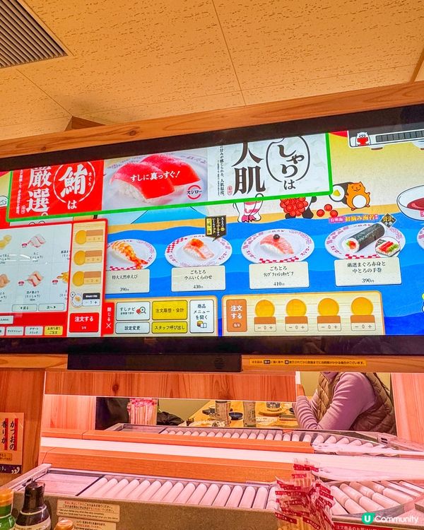 新宿壽司郎🍣邊吃邊玩超有趣