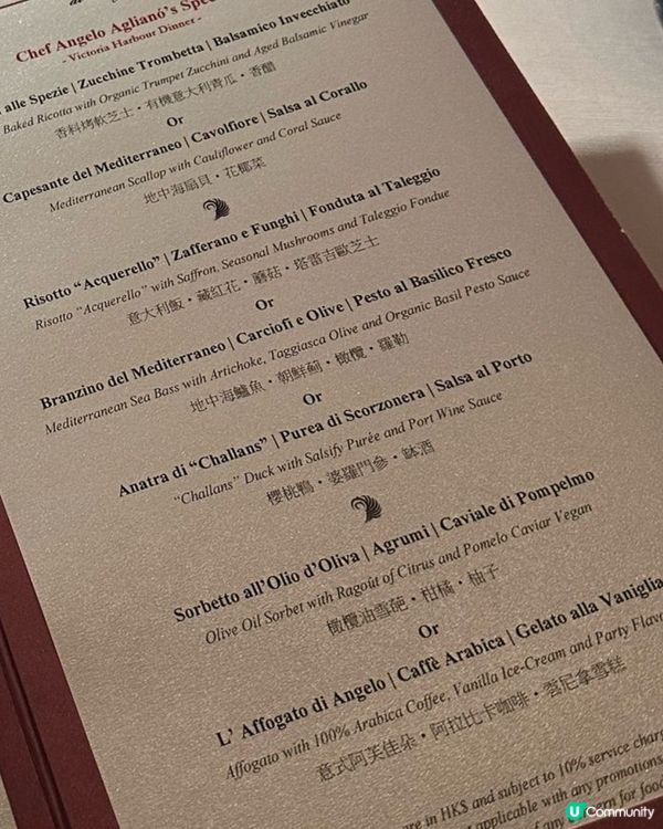 Toscagi Angelo-義大利餐廳