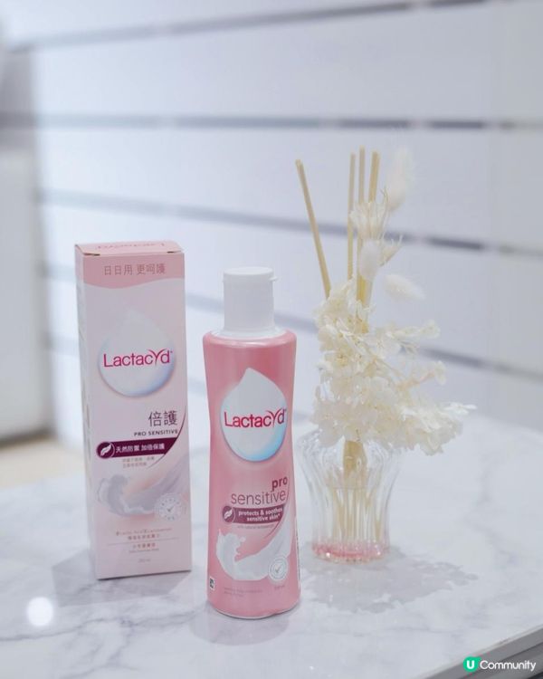 好物分享💖 Lactacyd 倍護女性潔膚液