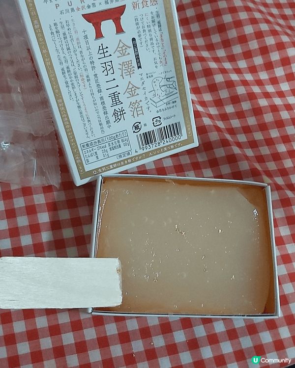 金澤金箔生羽二重餅