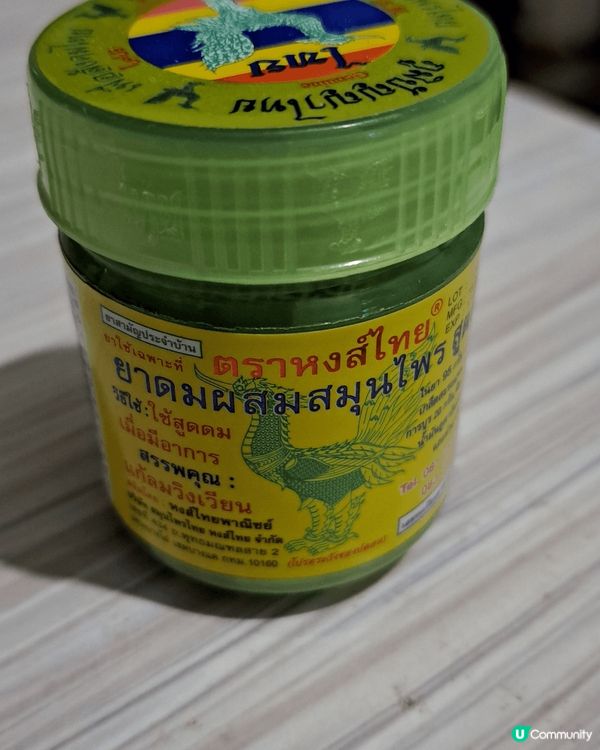 今天想推薦的三種手信分別來自泰國及澳洲，第一個是喉嚨痛的時候...