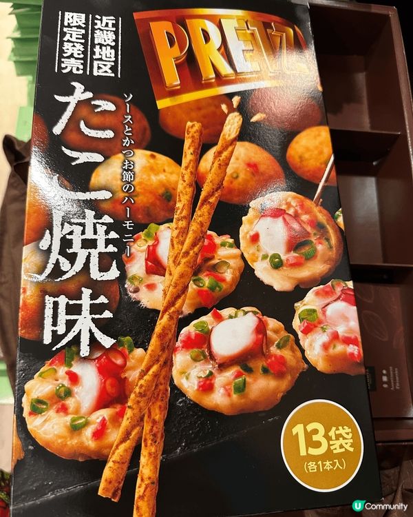 去大阪旅行，買食物做手信是不能少的。唔知點解日本的手信食物非...