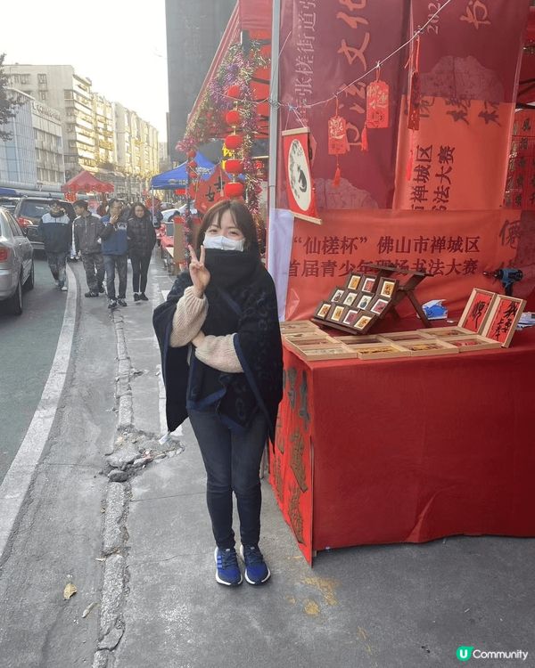 佛山揮春街, 好得意的一條街, 有將近危樓的建築物, 但有一...