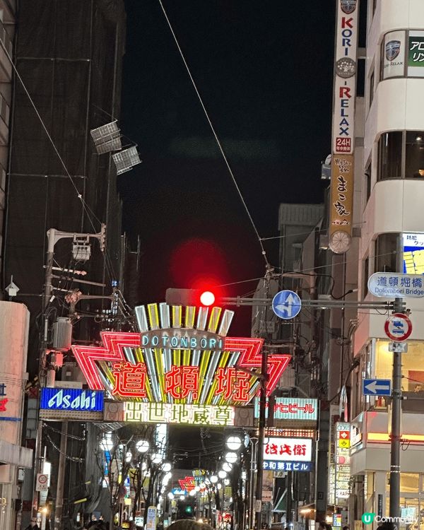 去大阪一定會行心齋橋，亦都要同古力果廣告打卡才算行左🤣🤣