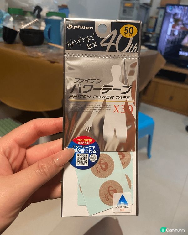 Keep住扮靚，減少疲累