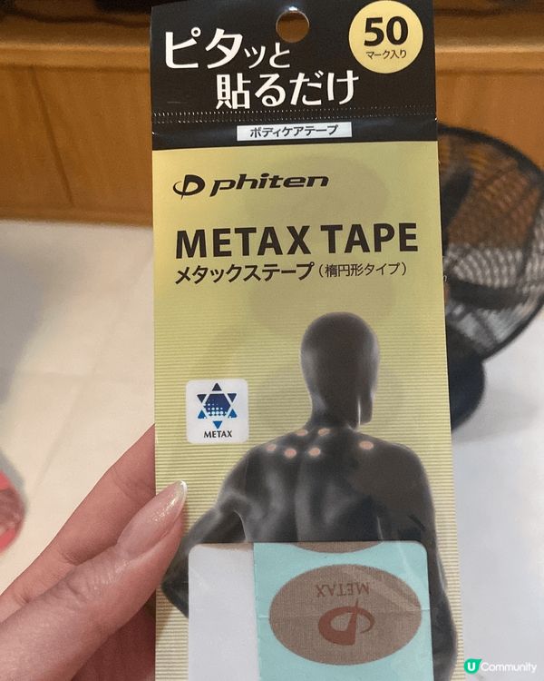 Keep住扮靚，減少疲累