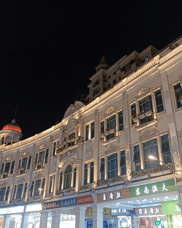 廈門中山路步行街，購買伴手禮和打卡拍照好去處，晚上五光十色和...