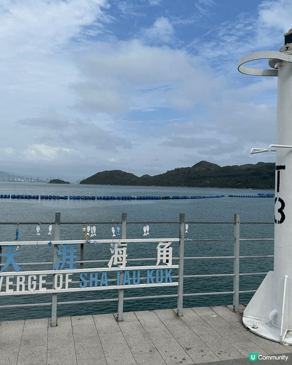 沙頭角打卡遊，環境清幽。望看大陸嗰邊，反而見到大陸好熱鬧。