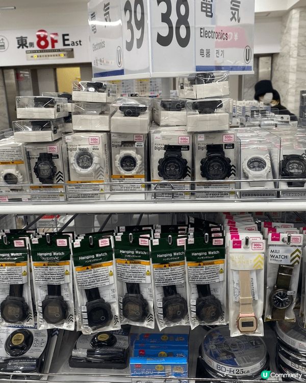 去日本旅行，對我而言有三個地方係一定要去買嘢嘅。