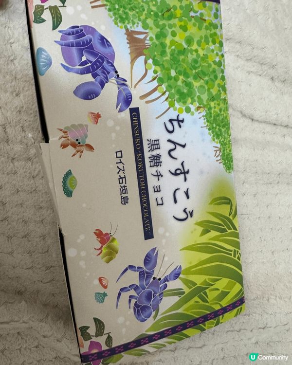 去日本沖繩必買手信，因為又好味外型又靚個包裝好靚，送俾人非常...
