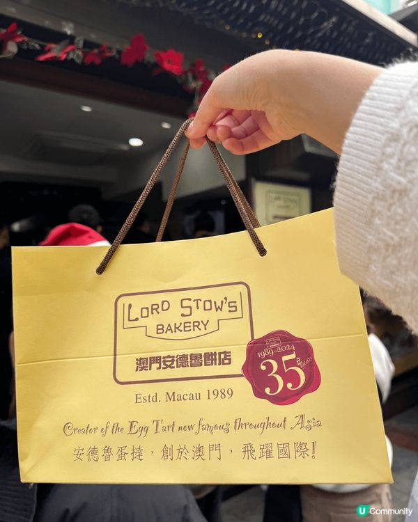 相信大家去澳門一定少不了食葡撻❗️🙌🏻安德魯葡撻喺我次次去澳...