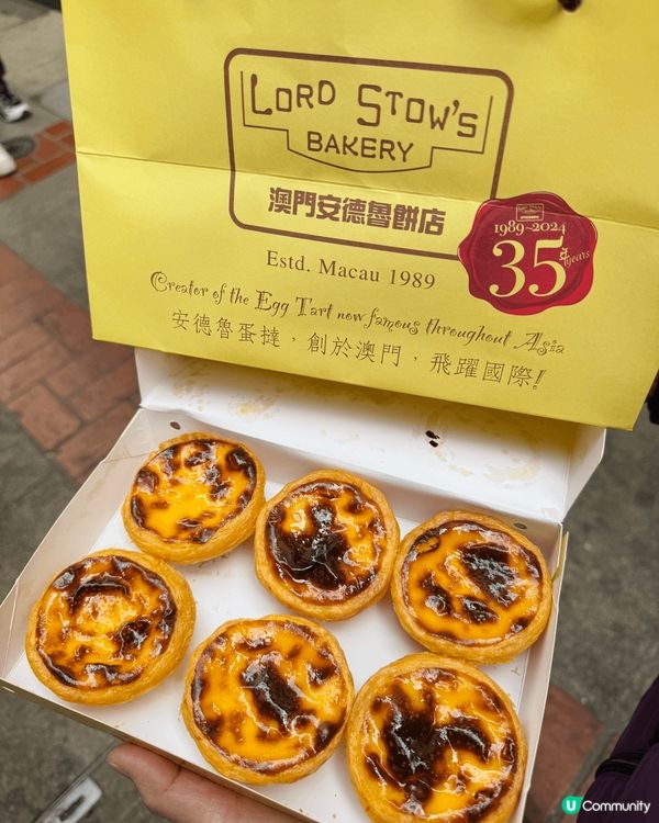 相信大家去澳門一定少不了食葡撻❗️🙌🏻安德魯葡撻喺我次次去澳...