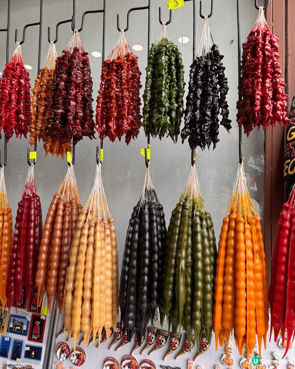 這是我在格魯吉亞買的手信，它的名字叫 Churchkhela...