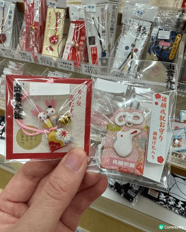 每次去日本我都會買蝦餅，日本嘅蝦餅同香港完全唔同味道，口感更...