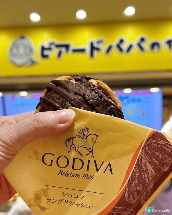 我鍾意去日本旅行，每次去日本都一定都會食Godiva，因為真...
