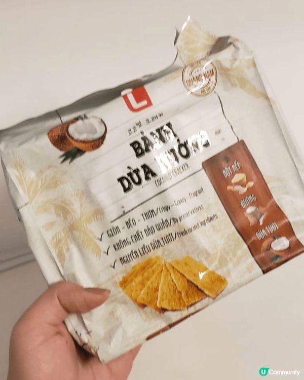 【越南必買手信｜薄脆椰香餅 午茶點心首選】