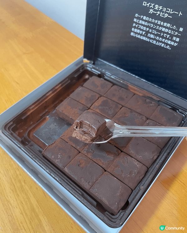 喺大阪關西機場T2，過咗安檢同海關後必買Royce生巧克力！...