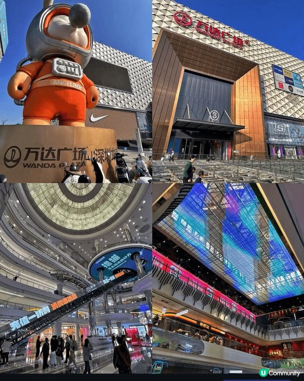 龍崗萬達廣場，玩樂食嘢一條龍！🤩