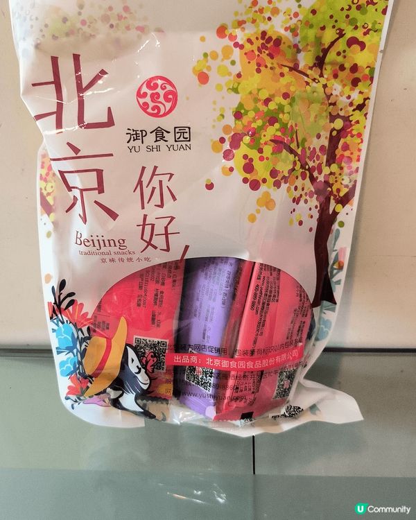 我覺得去旅行最好嘅手信都係食得既野，食完就算，唔使擺喺屋企阻...