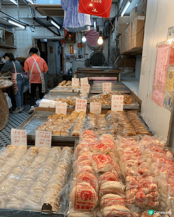 旺角通菜街舊式米芝蓮中式餅舖豎立唐樓地舖，仍堅持人手製造，欣...