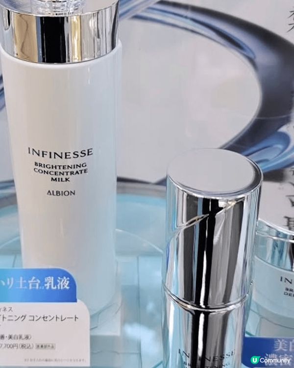 這3張相都係Albion值得推介護膚品及化妝品，