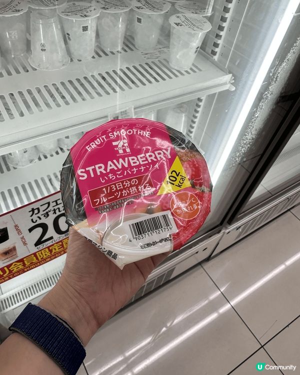 在東京便利店必買的食品，又好味又可以打卡！