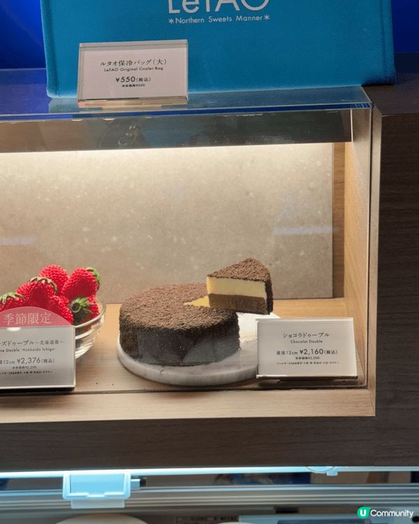 北海道小樽洋菓子舖「LeTAO」必買雙層起司蛋糕！