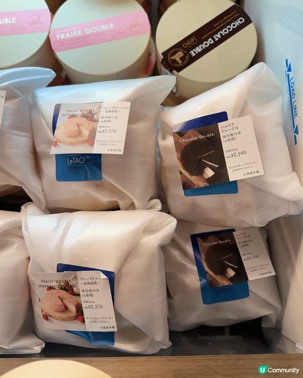 北海道小樽洋菓子舖「LeTAO」必買雙層起司蛋糕！