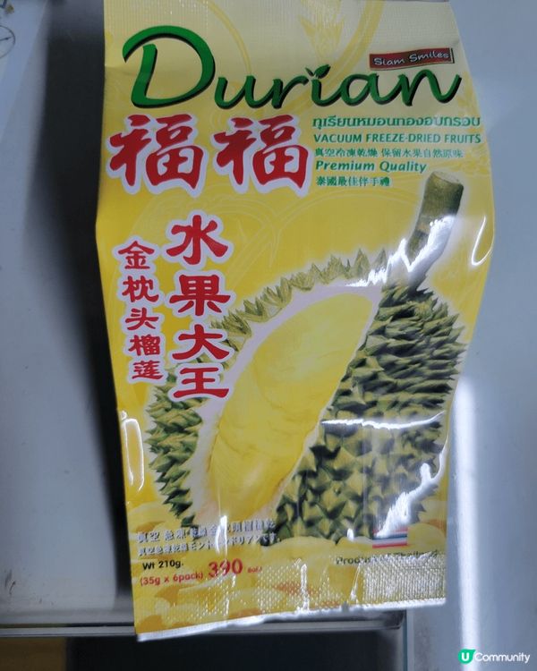 泰國旅行必買手信。1.金枕頭榴槤乾，是特產，有濃濃榴槤味道。...