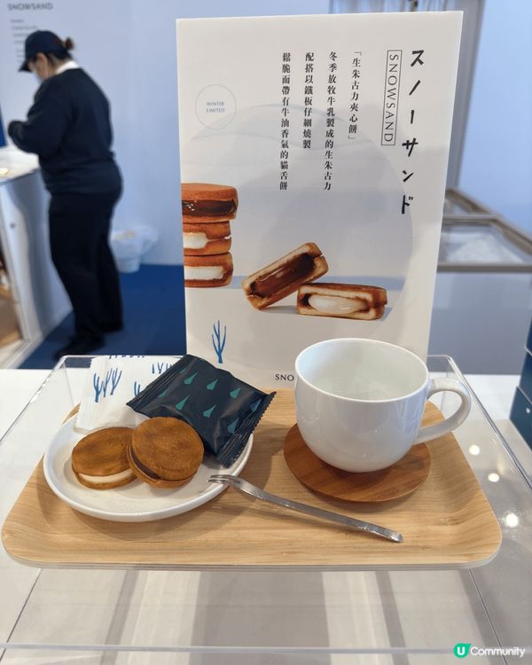 去北海道旅行必須要買嘅手信，一定係創下15分鐘內售罄紀錄嘅手...