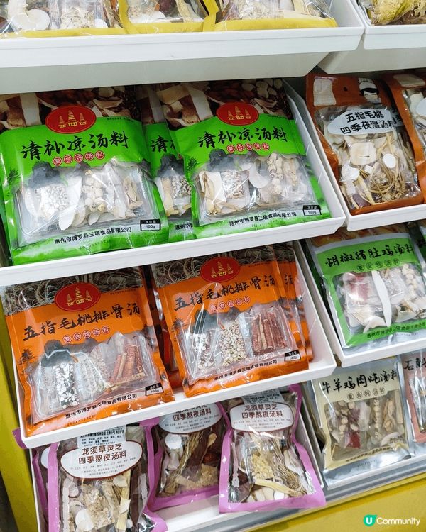 在蓮塘過關後隔離的蘭亭國際Mall，發現一間專賣中藥的開架店...