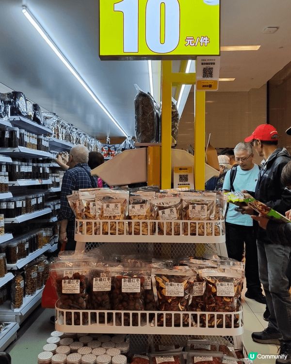 在蓮塘過關後隔離的蘭亭國際Mall，發現一間專賣中藥的開架店...