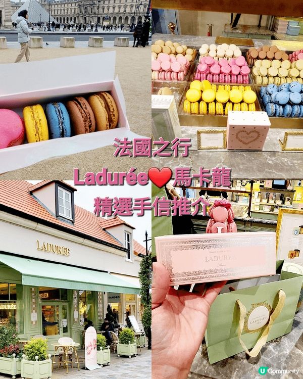 今次想介紹2個地方手信