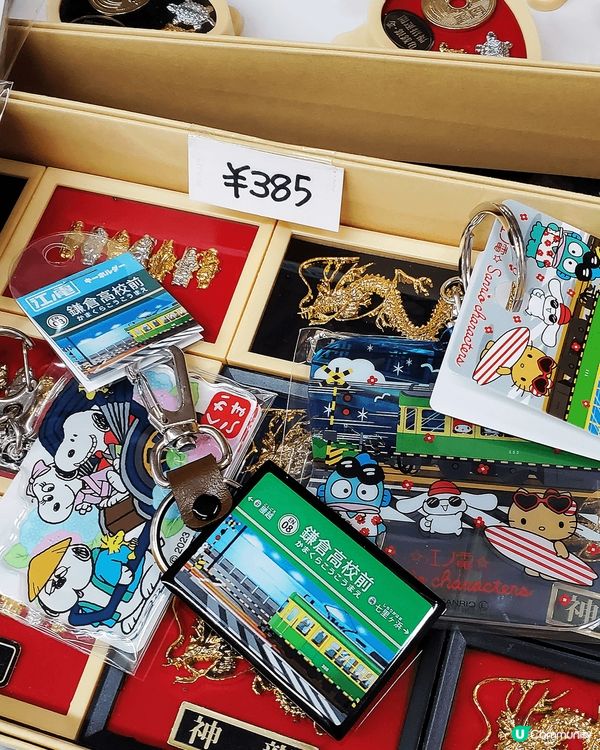 今次想介紹2個地方手信