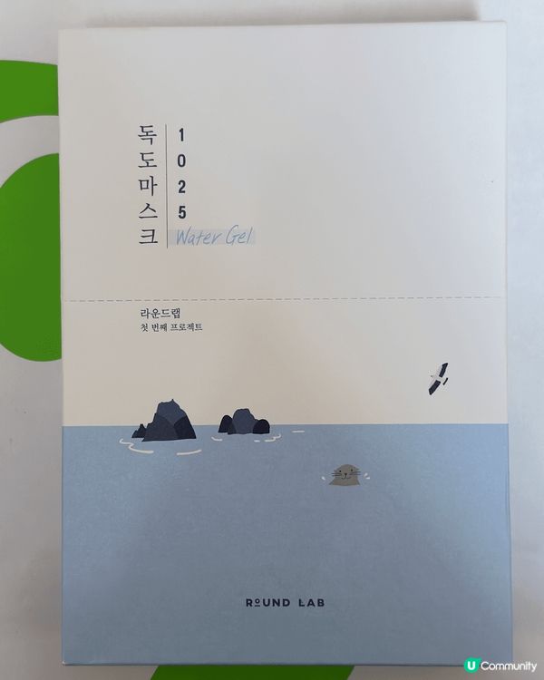 韓國Oliver Young必買的人氣面膜，平靚正！