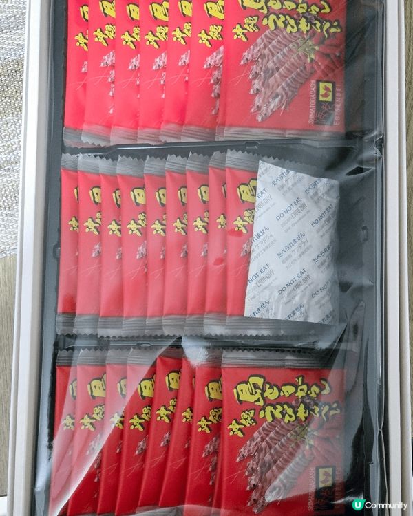 沖繩手信必買：紅辣椒蝦餅，雖然話係紅辣椒，但食落一啲都唔辣，...