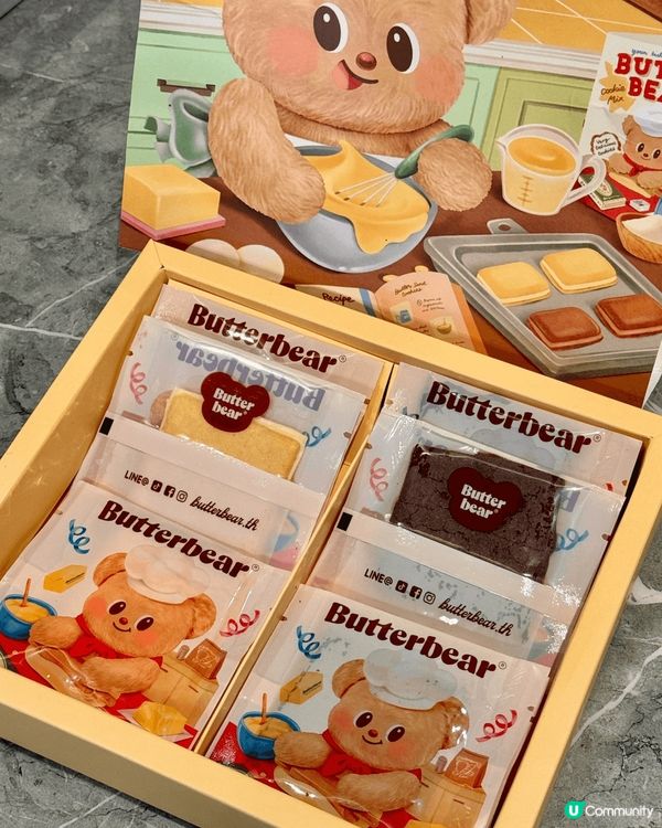 Butter Bear 牛油小熊專賣店