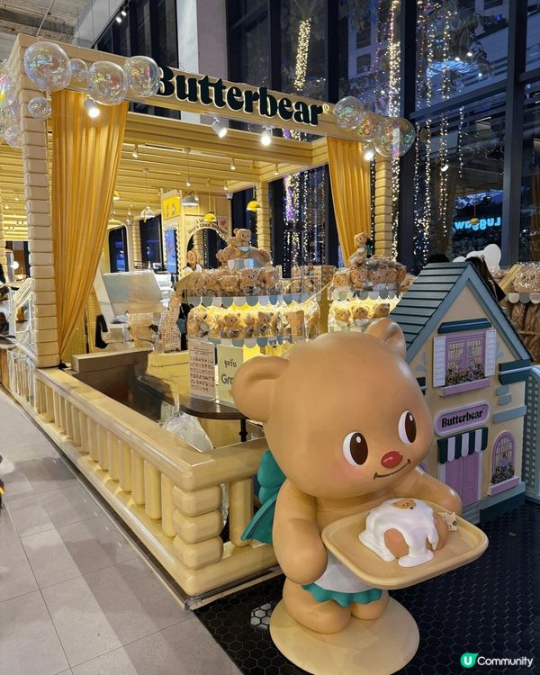Butter Bear 牛油小熊專賣店