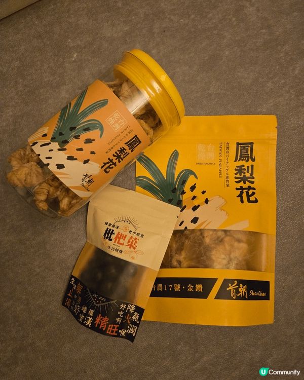 去台灣當然要買當地特色小食，例如乾果。 你一款小食需要去到九...