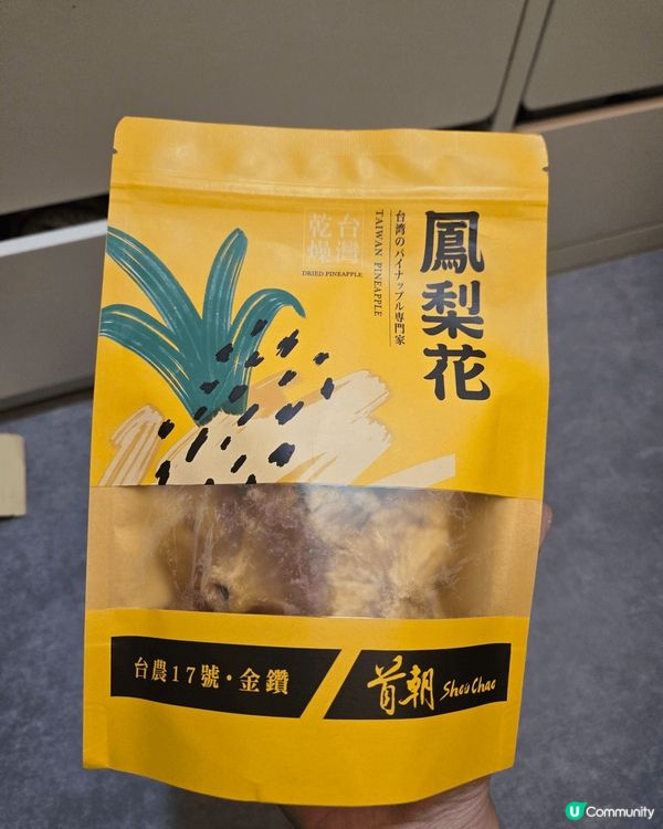 去台灣當然要買當地特色小食，例如乾果。 你一款小食需要去到九...