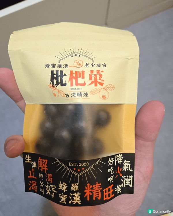 去台灣當然要買當地特色小食，例如乾果。 你一款小食需要去到九...