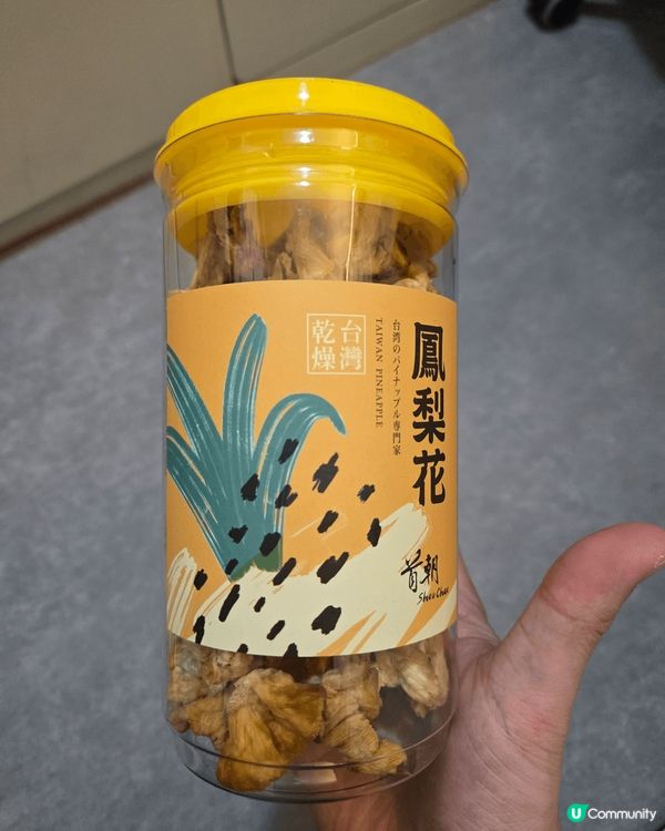 去台灣當然要買當地特色小食，例如乾果。 你一款小食需要去到九...